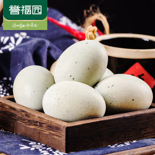 【严选】誉福园糖心皮蛋彩箱20枚装  （厂家直发） 商品图1