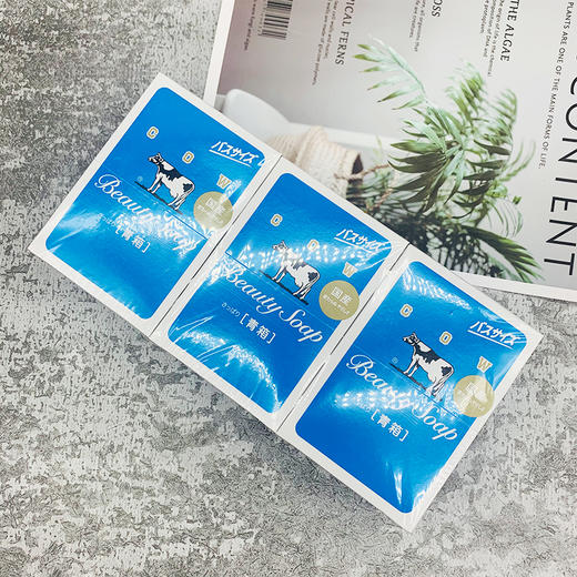 牛乳石碱 牛乳皂130g*3 商品图1