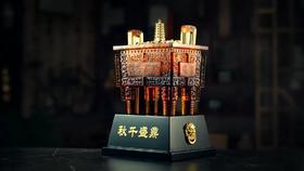 鼎盛千秋方鼎家居摆件