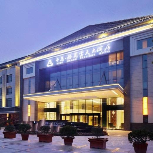 【超长有效期】扬州 | 扬州瘦西湖中集格兰云天大酒店度假套餐，399起/双人1晚，限时购~ 商品图1