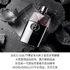 古驰罪爱男士淡香水  90ml   不羁纯香   雪松木质香调 商品缩略图3