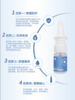 严选 | 阿东凝胶防护鼻喷剂10ml 舒缓高效 便携随心 商品缩略图4