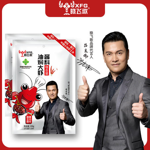 【分销】晓飞歌油焖蒜蓉十三香香辣蟹卤虾香辣虾麻辣秘制酱系列 商品图2