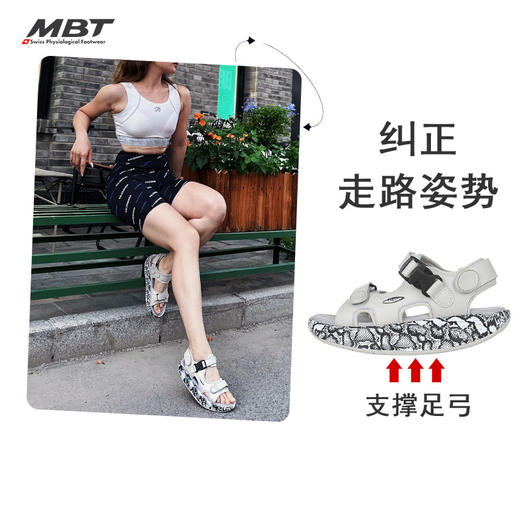 MBT足健康鞋女厚底休闲运动凉鞋 足弓支撑增高魔术贴牛皮 KISUMU 商品图0