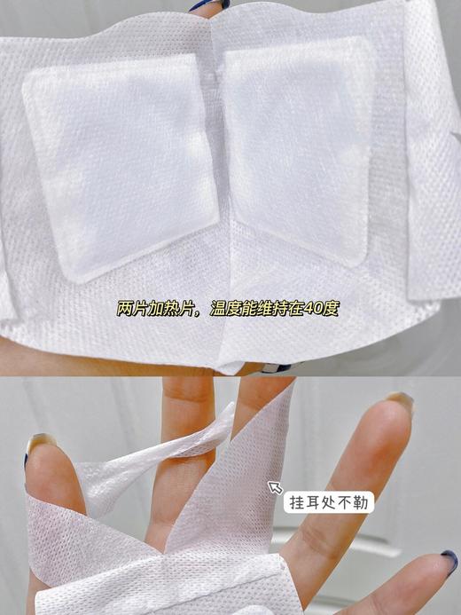 【清仓好价】花王美舒律蒸汽加湿口罩（薰衣草薄荷香型）3片/盒*5盒（效期至24.6） 商品图5