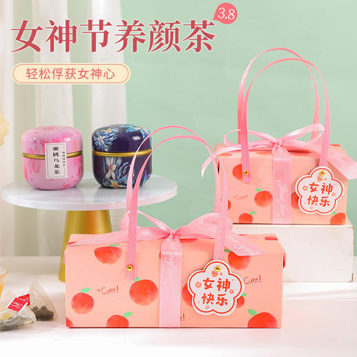 【女神节！送一份健康好礼】三八妇女节礼物实用女神节伴手礼套装送员工创意高档花茶礼盒，美容养颜花茶， 一杯一泡独立包装。 商品图2