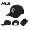 【送礼盒礼袋】MLB棒球帽，8款自选，男女同款！ 商品缩略图1