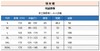 胭脂色半裙HJ1B10 商品缩略图4