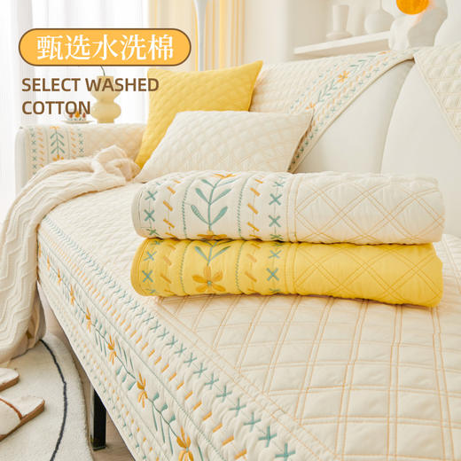 奶油风水洗棉沙发垫 四季通用简约刺绣亲肤柔软防滑沙发套 商品图1