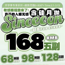 【sincecon风居住的街】纯爱水光狗狗眼