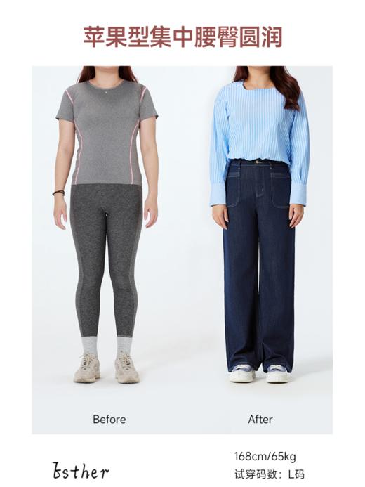 修胯牛仔裤 原牛色直筒牛仔裤FB5156244 商品图12