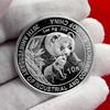 中国工商银行成立二十周年熊猫加字纪念银币 1盎司 商品缩略图3
