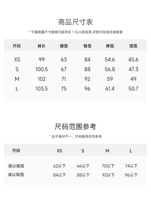 修胯牛仔裤 原牛色直筒牛仔裤FB5156244 商品图5