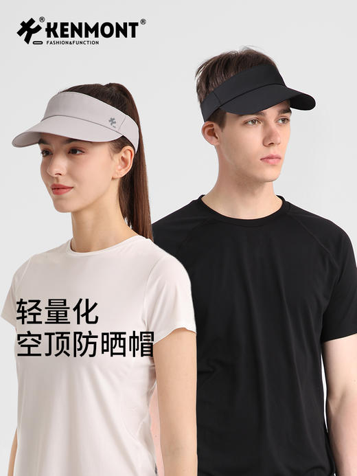 卡蒙情侣同款轻量化空顶防晒帽易携带 商品图0