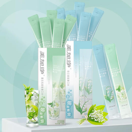 美加净  漱口水   便携条状一次性漱口液  11ml*10支装 商品图1