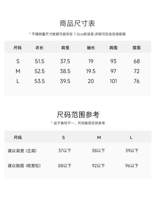 羊绒羊毛圆领松弛短袖毛衫FJ5057243 商品图6