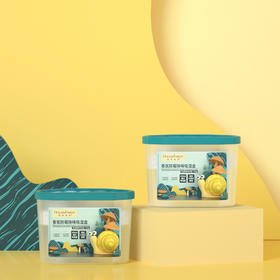 ‎5⃣️大盒💰29.9！⁣回南天黄梅天下雨天必备！ ⁡英国梨与小苍兰高级香调，‍吸水除湿能力一绝