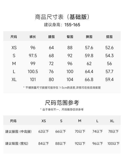 潇洒女主裤 分割开叉直筒裤FB5076243 商品图4