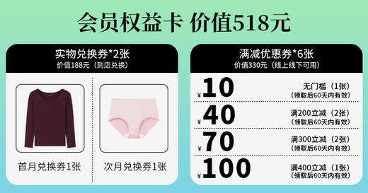 2024年1期-山东店 商品图0