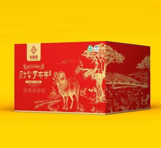 【百万家庭专享】新疆尉犁罗布羊礼盒装【胡杨林碱滩羊】 商品图0