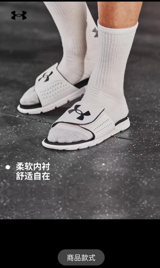 【5F】安德玛运动轻便休闲拖鞋3026023 商品图2