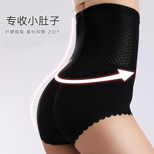 大码产后高腰收腹内裤696#款 商品图5