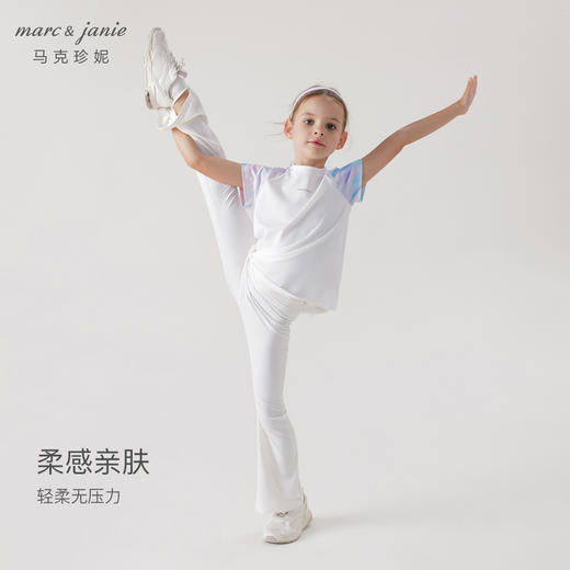马克珍妮女童弹力运动瑜伽喇叭裤儿童裤子2024年春装新款240292 商品图1
