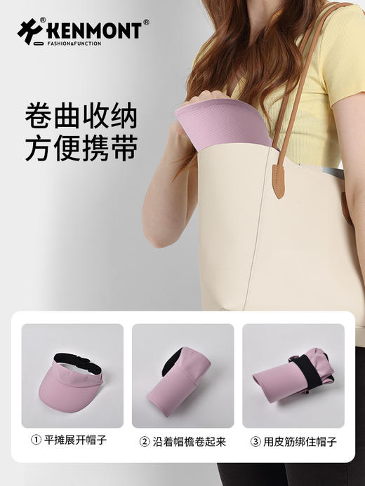 卡蒙情侣同款轻量化空顶防晒帽易携带 商品图5