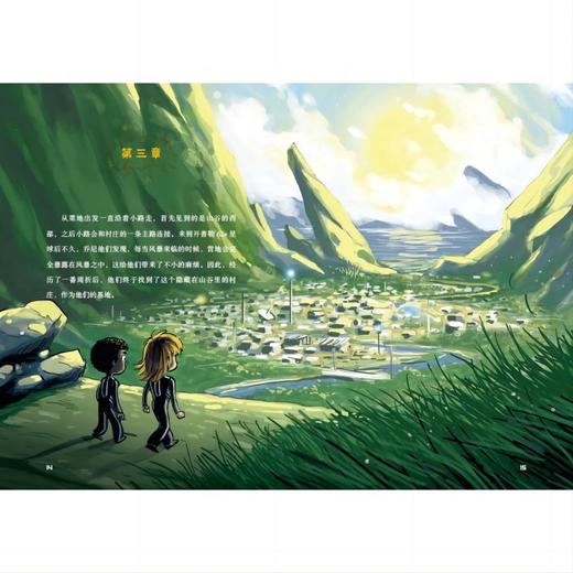 9岁+【合辑/单辑可选】开普勒62号 商品图8