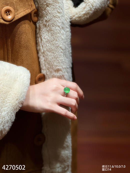 玻璃种艳绿蛋面戒指【4270502】具体价格微信咨询 商品图4