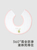 英氏婴儿三角巾宝宝饭兜围脖围嘴纯棉2024新款口水巾YLSBJ0Q076A YLSBJ0Q081A 商品缩略图1