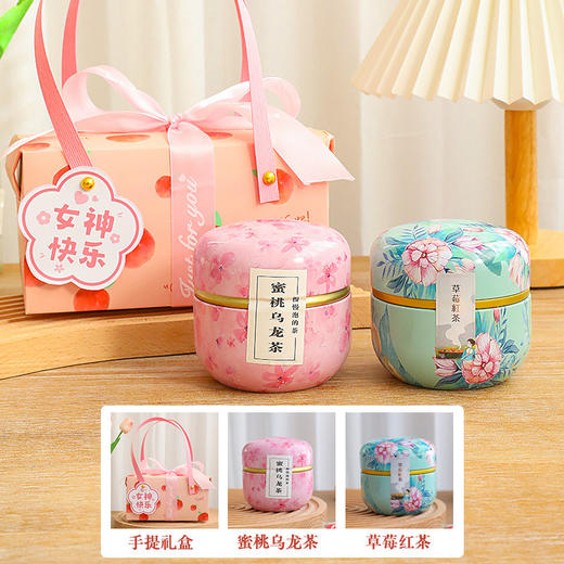 【女神节！送一份健康好礼】三八妇女节礼物实用女神节伴手礼套装送员工创意高档花茶礼盒，美容养颜花茶， 一杯一泡独立包装。 商品图4