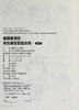 【中商原版】韩国绘师的角色绘制重点攻略Vol.1 港台艺术原版 崔元喜 枫书坊出版 商品缩略图3
