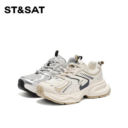 星期六潮酷银色厚底老爹鞋SSC1112715 商品图14