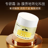 ⁴现货库存【“液体黄金”鸸鹋油护肤】鸸鹋油霜50ml 干敏肌可用 面部舒缓修护 YC04-CR-JXZ 商品缩略图0