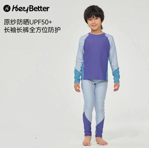 (包邮)Heybetter儿童水上运动套装（带哨子）(三种颜色) 商品图3