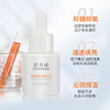 【张晓洁博士研发】SHOODANA舒丹娜靓颜焕采精华液  20ml/瓶 商品缩略图3