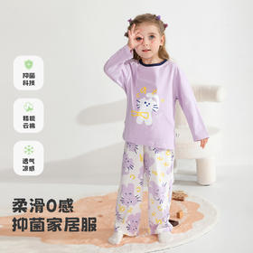 【5A抗菌】【80-130】【MQDmini】女童春秋家居服睡衣套装