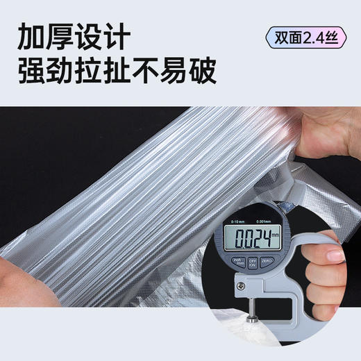 【GRAREY 特大号背心保鲜袋】巨大号的保鲜袋来了！可保鲜蔬果还可做垃圾袋！ 商品图8