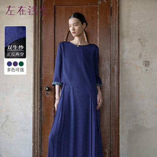 【幽幽碧玉衫】生活在左原创提花双生纱新中式绣花正反两穿衬衣女1933048 商品图0