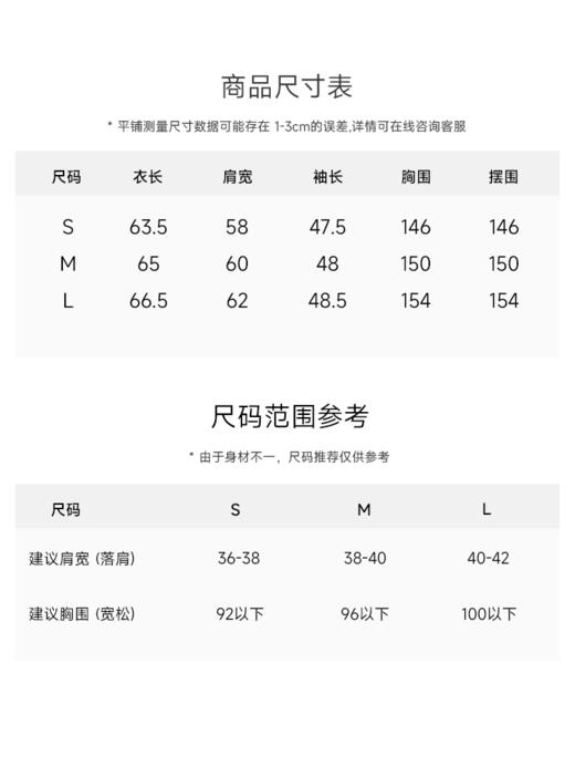 不规则摆边设计感衬衫FJ5028244 商品图5