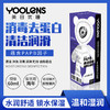 美瞳隐形眼镜护理液清洁润滑消毒去蛋白60ml 商品缩略图2