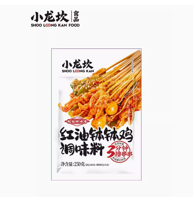 小龙坎乐山钵钵鸡调味料冷锅串串香底料火锅麻辣烫底料包商用配方JPY带授权招加盟代理
