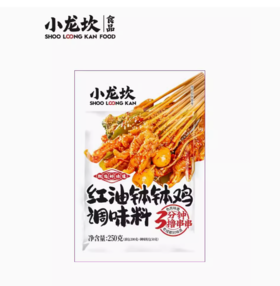 小龙坎乐山钵钵鸡调味料冷锅串串香底料火锅麻辣烫底料包商用配方