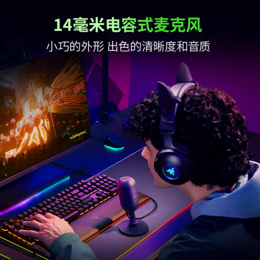 Razer雷蛇魔音海妖V3 Min迷你版话筒麦克风【雷蛇官方直营，2年有限质保】 商品图1