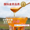 【便携装】藏地蜜源直采自然成熟便携随身装 商品缩略图2
