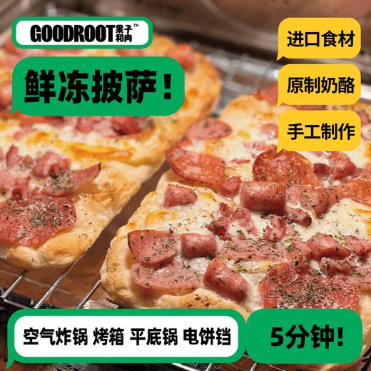 【代发】果子和肉手工意式披萨 商品图1
