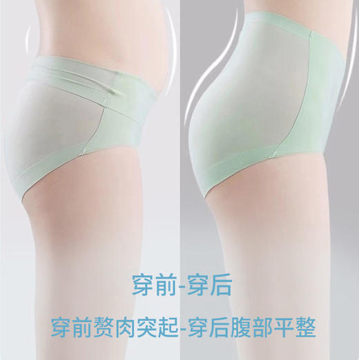 「99元5条」无痕裸感舒适 樱海集微压无痕内裤 冰丝透气 5条装 商品图1