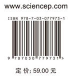 光电信息技术（第二版） 商品图2
