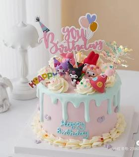 【生日蛋糕】库洛米款